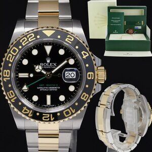 Rolex Sport GMT Two Tone Gold Black Men's Watch! With Rolex BOX